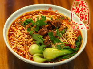 紅燒牛肉面