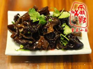 涼拌木耳