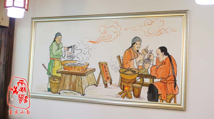 關(guān)于未來(lái)重慶小面的發(fā)展