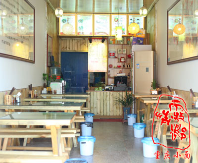 店內(nèi)環(huán)境