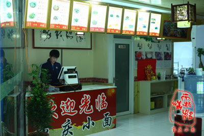 店內(nèi)環(huán)境