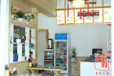 店內(nèi)環(huán)境