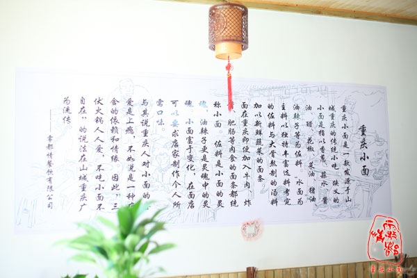 店內(nèi)環(huán)境